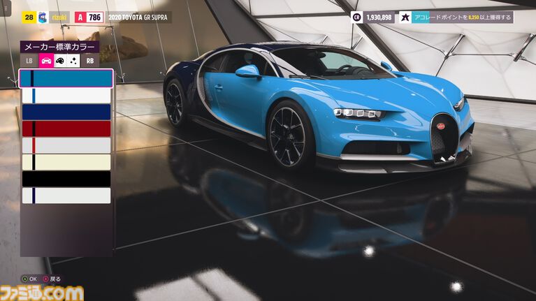 8000円で総額100億円のクルマが乗り放題? コスパ最強レースゲー決定戦! 『GT7』『FH5』『首都高バトル』など人気レースゲーム6タイトルの車両総額を調べてみた