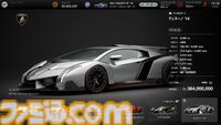 8000円で総額100億円のクルマが乗り放題？ コスパ最強レースゲー決定戦！ 『GT7』『FH5』『首都高バトル』など人気レースゲーム6タイトルの車両総額を調べてみた