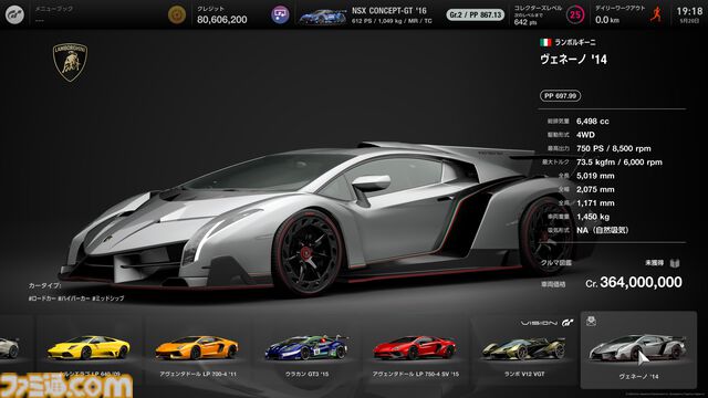 8000円で総額100億円のクルマが乗り放題？ コスパ最強レースゲー決定戦！ 『GT7』『FH5』『首都高バトル』など人気レースゲーム6タイトルの車両総額を調べてみた