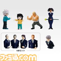『ハンターハンター』新作一番くじが本日（5/22）発売。キルアのヨーヨーを再現したハイパーヨーヨーアクセルが登場。ラストワン賞ミケの怖すぎるフィギュアも