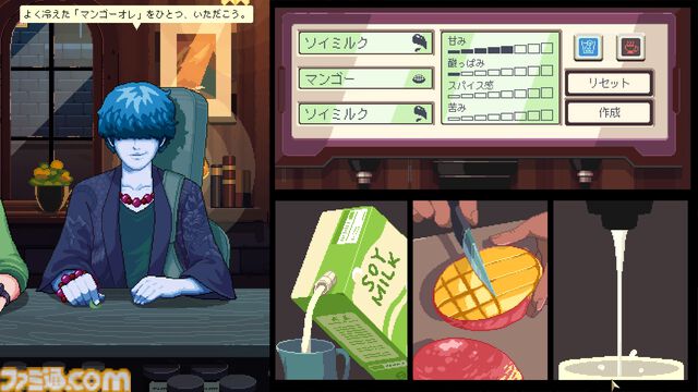 『コーヒートーク トーキョー』ネオンきらめく東京の小さな喫茶店で癒しの一杯を。憩いのカフェを営むビジュアルノベルシリーズ最新作が本日（5/21）発売
