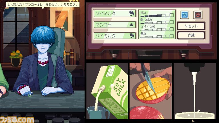 『コーヒートーク トーキョー』ネオンきらめく東京の小さな喫茶店で癒しの一杯を。憩いのカフェを営むビジュアルノベルシリーズ最新作が本日(5/21)発売