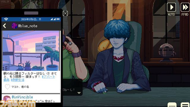 『コーヒートーク トーキョー』ネオンきらめく東京の小さな喫茶店で癒しの一杯を。憩いのカフェを営むビジュアルノベルシリーズ最新作が本日（5/21）発売
