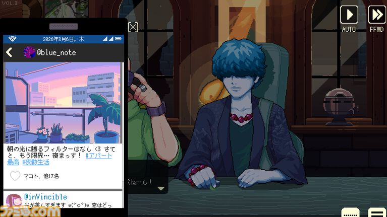 『コーヒートーク トーキョー』ネオンきらめく東京の小さな喫茶店で癒しの一杯を。憩いのカフェを営むビジュアルノベルシリーズ最新作が本日(5/21)発売