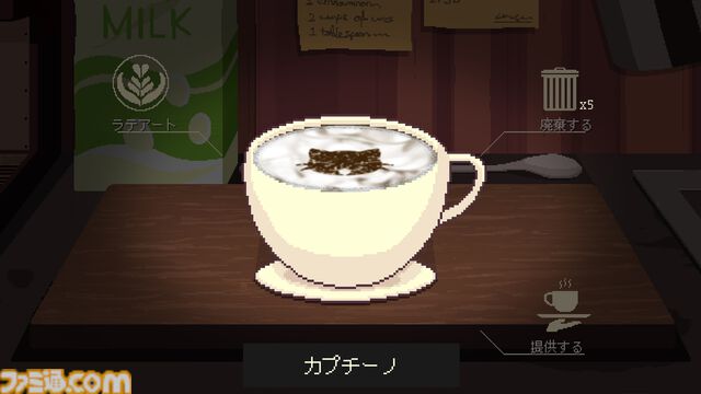 『コーヒートーク トーキョー』ネオンきらめく東京の小さな喫茶店で癒しの一杯を。憩いのカフェを営むビジュアルノベルシリーズ最新作が本日（5/21）発売