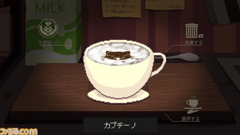 『コーヒートーク トーキョー』ネオンきらめく東京の小さな喫茶店で癒しの一杯を。憩いのカフェを営むビジュアルノベルシリーズ最新作が本日(5/21)発売