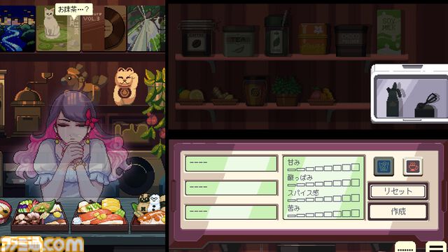 『コーヒートーク トーキョー』ネオンきらめく東京の小さな喫茶店で癒しの一杯を。憩いのカフェを営むビジュアルノベルシリーズ最新作が本日（5/21）発売