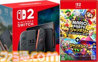 【Switch2】ノジマオンラインで在庫販売中。『ぽこ あ ポケモン』『マリオカート ワールド』などソフトセット、シルバー会員以上が対象