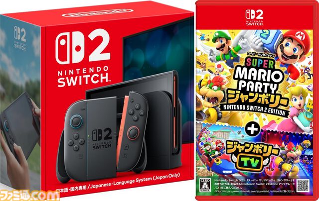 【Switch2】ノジマオンラインで在庫販売中。『ぽこ あ ポケモン』『マリオカート ワールド』などソフトセット、シルバー会員以上が対象