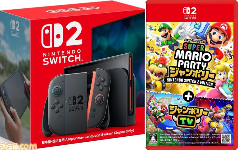 【Switch2】ノジマオンラインで在庫販売中。『ぽこ あ ポケモン』『マリオカート ワールド』などソフトセット、シルバー会員以上が対象