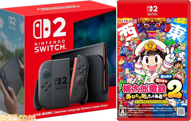 【Switch2】ノジマオンラインで在庫販売中。『ぽこ あ ポケモン』『マリオカート ワールド』などソフトセット、シルバー会員以上が対象