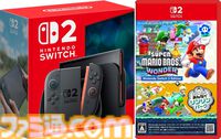 【Switch2】ノジマオンラインで在庫販売中。『ぽこ あ ポケモン』『マリオカート ワールド』などソフトセット、シルバー会員以上が対象