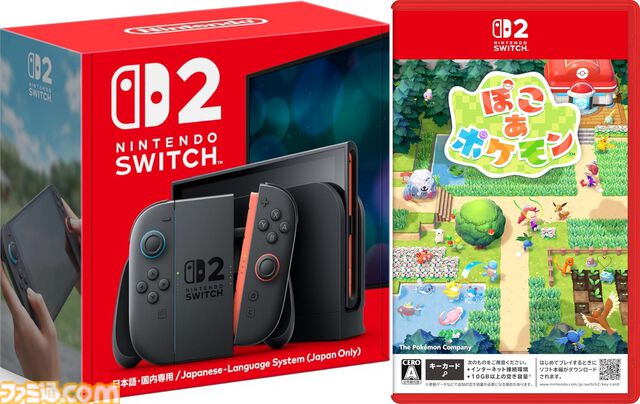 【Switch2】ノジマオンラインで在庫販売中。『ぽこ あ ポケモン』『マリオカート ワールド』などソフトセット、シルバー会員以上が対象