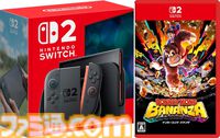 【Switch2】ノジマオンラインで在庫販売中。『ぽこ あ ポケモン』『マリオカート ワールド』などソフトセット、シルバー会員以上が対象
