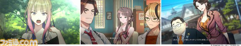 『ミステリーの歩き方2 人魚伝説殺人事件』過去と現在を行き来して未解決事件を解明せよ。推理アドベンチャー第2作が9月に発売
