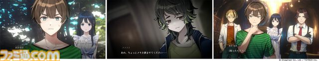 『ミステリーの歩き方2 人魚伝説殺人事件』過去と現在を行き来して未解決事件を解明せよ。推理アドベンチャー第2作が9月に発売