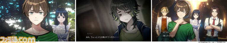 『ミステリーの歩き方2 人魚伝説殺人事件』過去と現在を行き来して未解決事件を解明せよ。推理アドベンチャー第2作が9月に発売