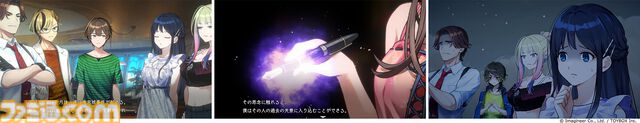 『ミステリーの歩き方2 人魚伝説殺人事件』過去と現在を行き来して未解決事件を解明せよ。推理アドベンチャー第2作が9月に発売