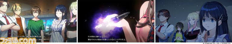 『ミステリーの歩き方2 人魚伝説殺人事件』過去と現在を行き来して未解決事件を解明せよ。推理アドベンチャー第2作が9月に発売