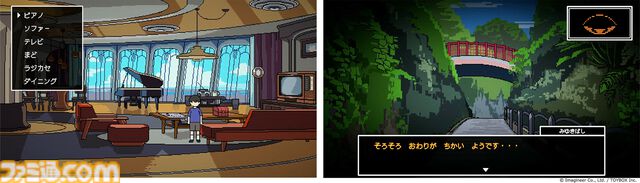『ミステリーの歩き方2 人魚伝説殺人事件』過去と現在を行き来して未解決事件を解明せよ。推理アドベンチャー第2作が9月に発売