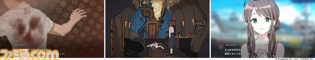 『ミステリーの歩き方2 人魚伝説殺人事件』過去と現在を行き来して未解決事件を解明せよ。推理アドベンチャー第2作が9月に発売