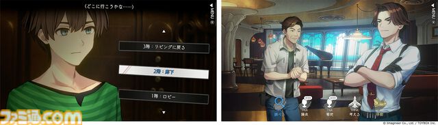 『ミステリーの歩き方2 人魚伝説殺人事件』過去と現在を行き来して未解決事件を解明せよ。推理アドベンチャー第2作が9月に発売