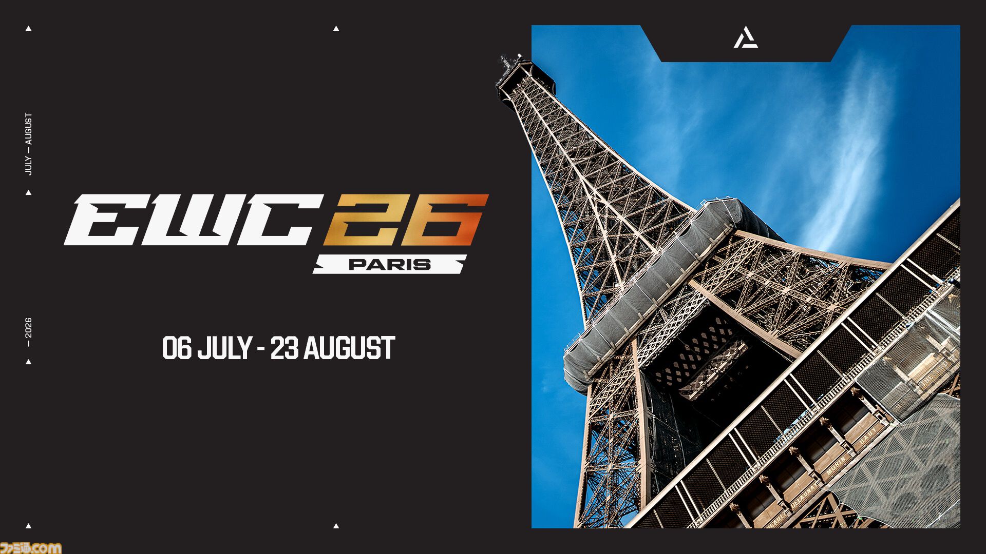【EWC2026】eスポーツワールドカップ2026がフランス・パリで開催決定、現在の地域情勢を踏まえて。サウジアラビア・リヤド以外では初