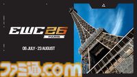 【EWC2026】eスポーツワールドカップ2026がフランス・パリで開催決定、現在の地域情勢を踏まえて。サウジアラビア・リヤド以外では初