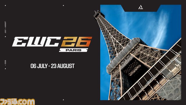【EWC2026】eスポーツワールドカップ2026がフランス・パリで開催決定、現在の地域情勢を踏まえて。サウジアラビア・リヤド以外では初