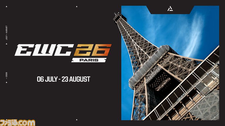 【EWC2026】eスポーツワールドカップ2026がフランス・パリで開催決定、現在の地域情勢を踏まえて。サウジアラビア・リヤド以外では初