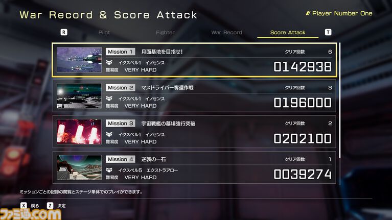 『FZ: Formation Z』ジャレコの名作『フォーメーションZ』フルリメイク作が本日(5/21)発売。ロボと戦闘機の形態を切り替えながらステージを攻略