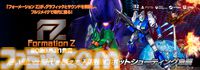 『FZ: Formation Z』ジャレコの名作『フォーメーションZ』フルリメイク作が本日（5/21）発売。ロボと戦闘機の形態を切り替えながらステージを攻略