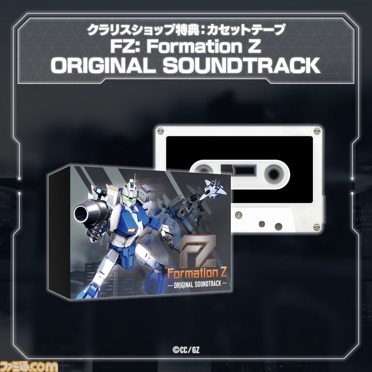 『FZ: Formation Z』ジャレコの名作『フォーメーションZ』フルリメイク作が本日(5/21)発売。ロボと戦闘機の形態を切り替えながらステージを攻略