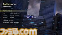 『FZ: Formation Z』ジャレコの名作『フォーメーションZ』フルリメイク作が本日（5/21）発売。ロボと戦闘機の形態を切り替えながらステージを攻略