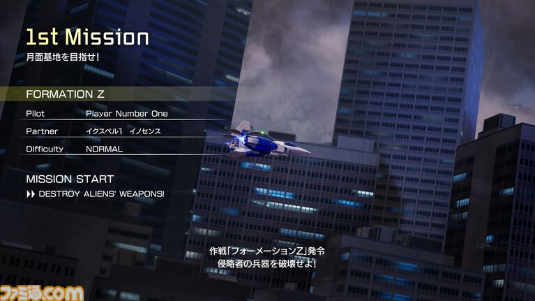 『FZ: Formation Z』ジャレコの名作『フォーメーションZ』フルリメイク作が本日(5/21)発売。ロボと戦闘機の形態を切り替えながらステージを攻略
