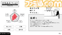 『みんなで空気読み。ワールド タイVer.』Switch版が本日（5/21）配信。タイ語で“あなた”と書かれたTシャツが当たるタイ国政府観光庁とのコラボキャンペーンも実施