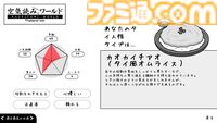 『みんなで空気読み。ワールド タイVer.』Switch版が本日（5/21）配信。タイ語で“あなた”と書かれたTシャツが当たるタイ国政府観光庁とのコラボキャンペーンも実施