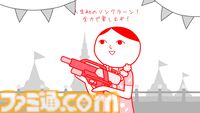 『みんなで空気読み。ワールド タイVer.』Switch版が本日（5/21）配信。タイ語で“あなた”と書かれたTシャツが当たるタイ国政府観光庁とのコラボキャンペーンも実施