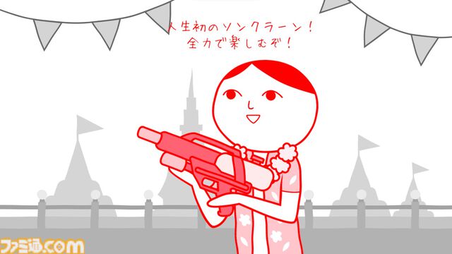 『みんなで空気読み。ワールド タイVer.』Switch版が本日（5/21）配信。タイ語で“あなた”と書かれたTシャツが当たるタイ国政府観光庁とのコラボキャンペーンも実施