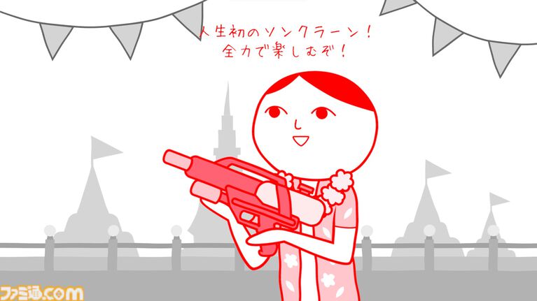 『みんなで空気読み。ワールド タイVer.』Switch版が本日（5/21）配信。タイ語で“あなた”と書かれたTシャツが当たるタイ国政府観光庁とのコラボキャンペーンも実施