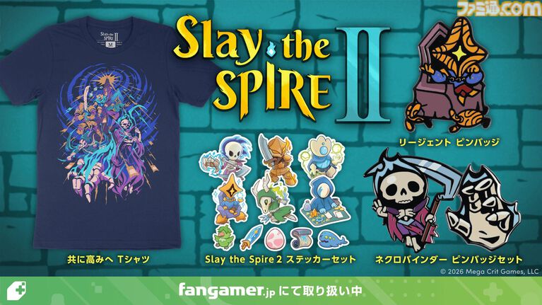 『Slay the Spire 2』5人のプレイアブルキャラがあしらわれたTシャツがクール。ステッカー、ピンバッジなど公式グッズ4点が販売開始