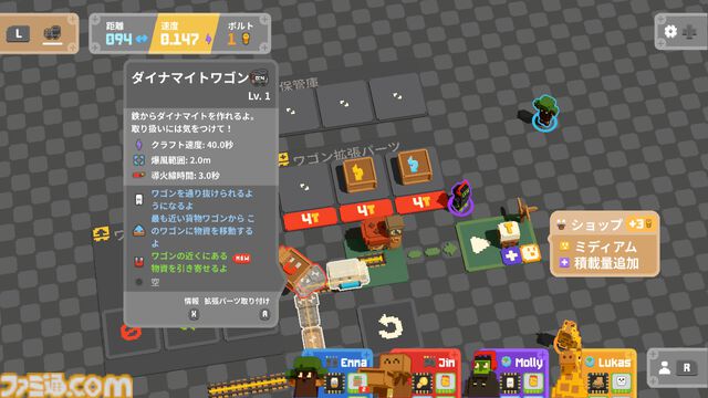 『Unrailed 2:バック・オン・トラック』カオスな協力線路建設アクションが6月11日に正式リリース。Switch2／Switch／PS5版も同日に発売