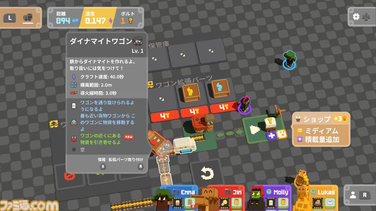 『Unrailed 2:バック・オン・トラック』カオスな協力線路建設アクションが6月11日に正式リリース。Switch2/Switch/PS5版も同日に発売