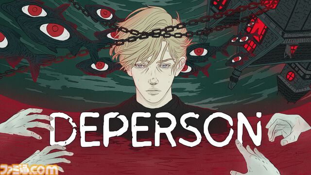 『DEPERSON』歪んだ世界で巻き起こる事象は現実か、虚構か。パルコゲームズが異色のサイケデリックホラーアドベンチャーのパブリッシングを担当