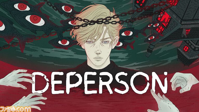 『DEPERSON』歪んだ世界で巻き起こる事象は現実か、虚構か。パルコゲームズが異色のサイケデリックホラーアドベンチャーのパブリッシングを担当