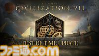 【CIV7】『シヴィライゼーションVII』過去最大規模の“時の試練”アップデート配信。時代移行でも同じ文明でプレイ可能に