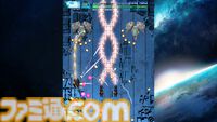 『サイヴァリア３』弾をギリギリで避けて自機を成長させていく弾幕シューティング。22年ぶりとなるナンバリング最新作が本日（5/21）発売