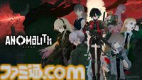 『アノマリス／ANOMALITH』昭和レトロな日本で“異界”を調査・探索。フリューの新作サバイバルTPSが10月29日発売。シナリオは田中ロミオが担当