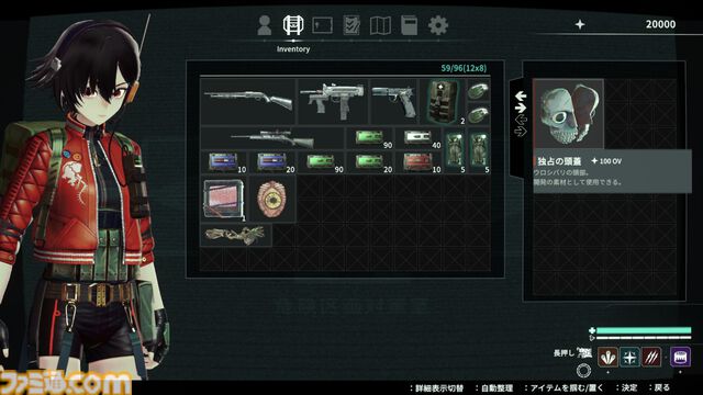 『アノマリス／ANOMALITH』昭和レトロな日本で“異界”を調査・探索。フリューの新作サバイバルTPSが10月29日発売。シナリオは田中ロミオが担当