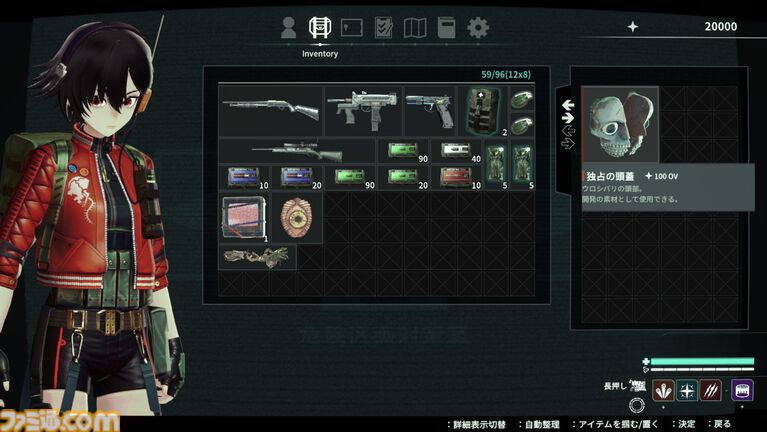 『アノマリス/ANOMALITH』昭和レトロな日本で“異界”を調査・探索。フリューの新作サバイバルTPSが10月29日発売。シナリオは田中ロミオが担当